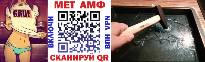 Амфетамин Розовый  даркнет сайт  Калуга 