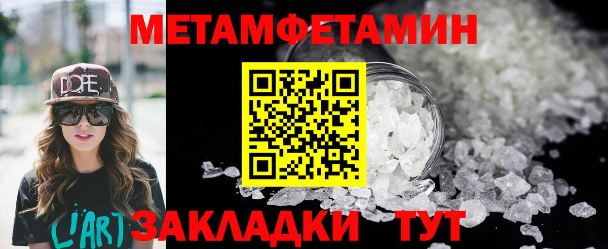 АМФ VHQ Калуга