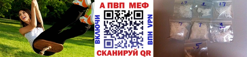 ссылка на мегу ONION  где найти наркотики  Калуга  Alpha PVP кристаллы 