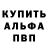 ГАШ VHQ Mr. HellNaw
