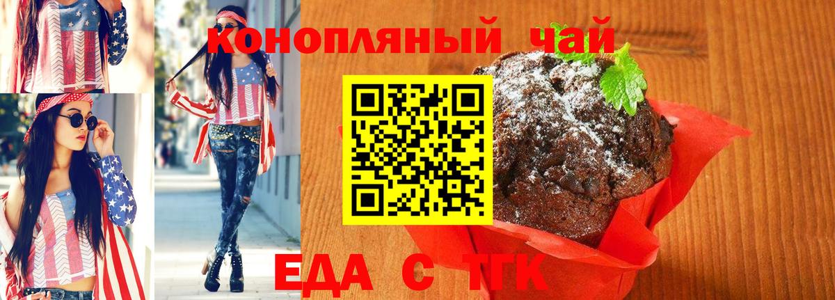 Канабис  A PVP СОЛЬ   Кокаин  Калуга  Меф   ГАШ  Мефедрон  Вход с VPN 