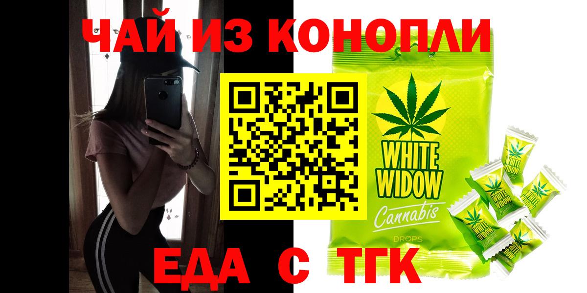 Canna-Cookies марихуана  Вход с VPN  Калуга 