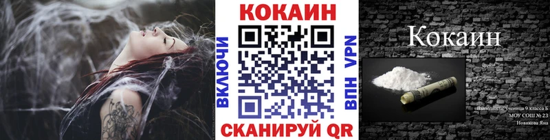 КОКАИН 99%  наркотики  Калуга 