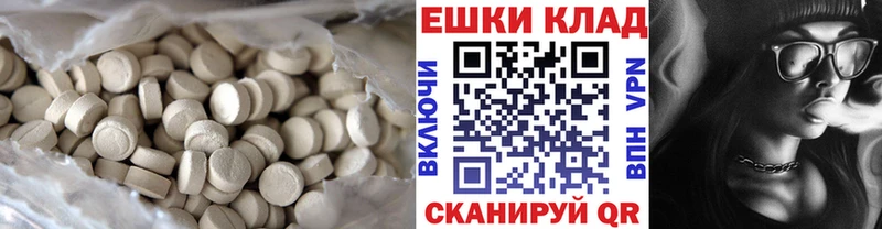 ЭКСТАЗИ DUBAI  Калуга 