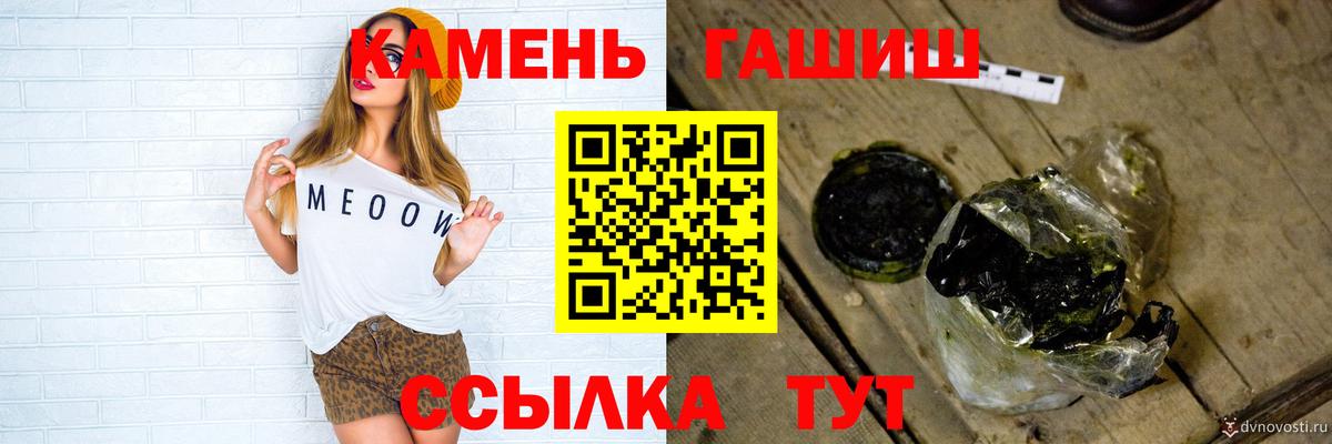 Гашиш убойный  где продают наркотики  Калуга  ГАШ Cannabis  Вход с VPN 