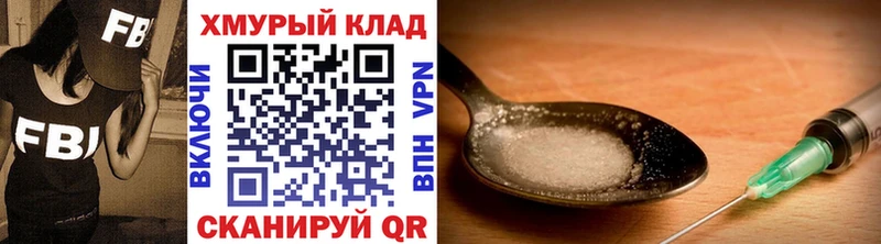 наркота  Калуга  ГЕРОИН герыч 