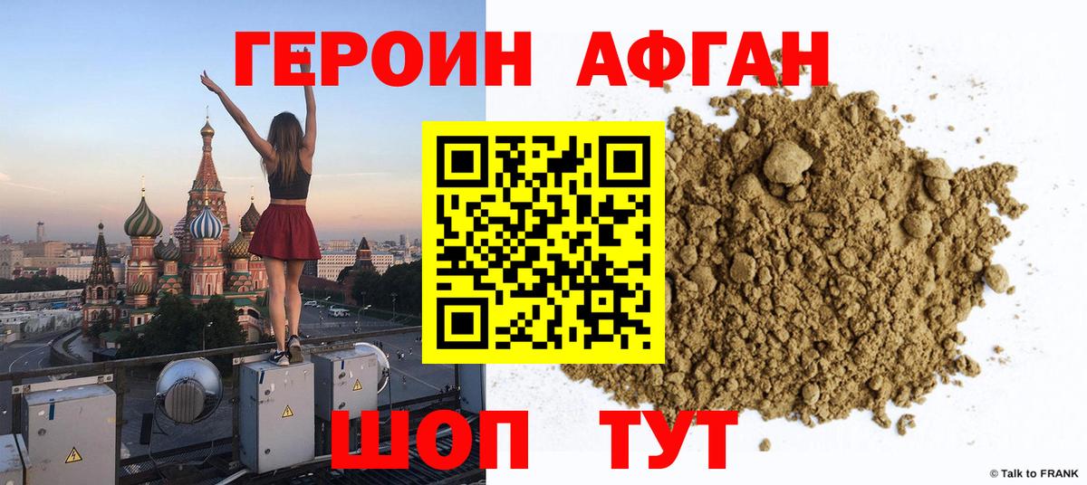 Марихуана Калуга