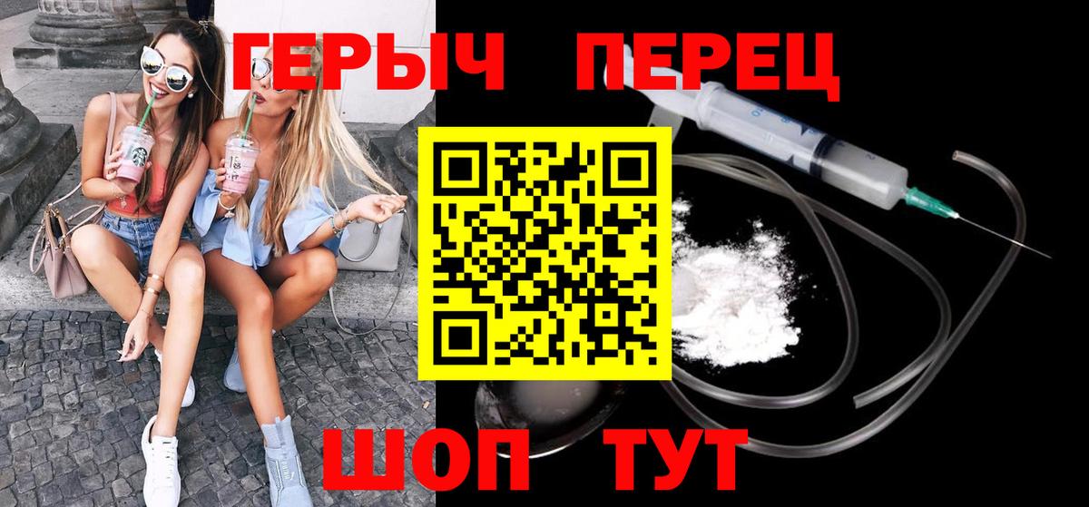 Героин Афган  Вход с VPN  Калуга 