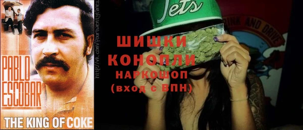 кокаин VHQ Вяземский