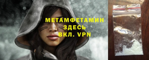 мескалин Вязьма