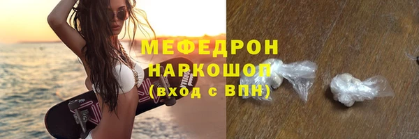 ALPHA-PVP Вязники