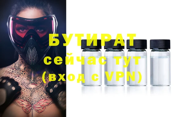 ALPHA-PVP Вязники
