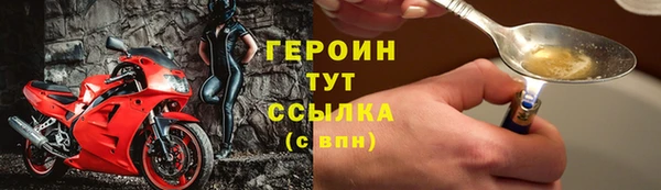 кокаин VHQ Вяземский