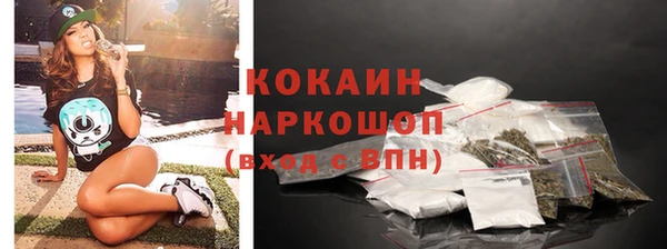 мескалин Вязьма