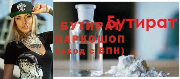 ALPHA-PVP Вязники