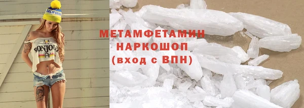 прущий лед Волоколамск