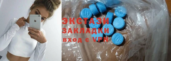 мескалин Вязьма
