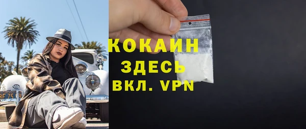 ALPHA-PVP Вязники