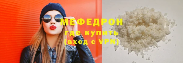 ALPHA-PVP Вязники
