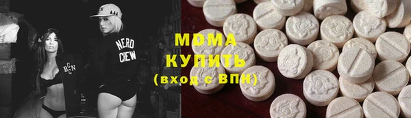 ALPHA-PVP Вязники