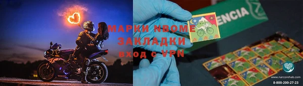 мескалин Вязьма