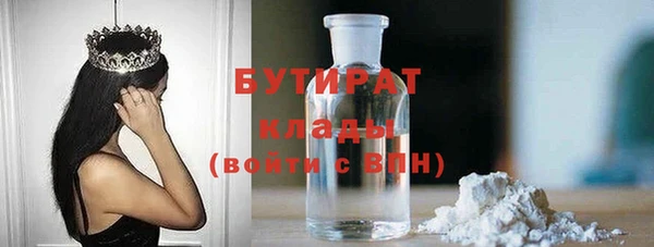 мескалин Вязьма