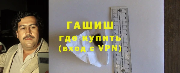мескалин Вязьма