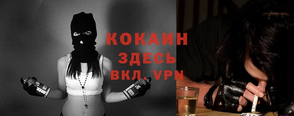 кокаин VHQ Вяземский
