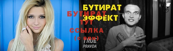 кокаин VHQ Вяземский