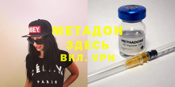 мескалин Вязьма