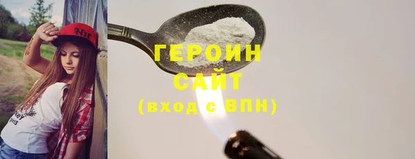 мескалин Вязьма