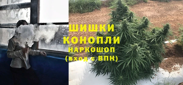мескалин Вязьма