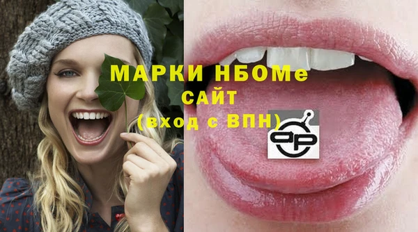 кокаин VHQ Вяземский