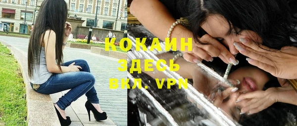 ALPHA-PVP Вязники
