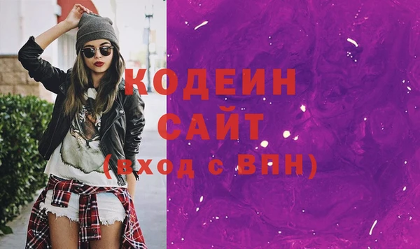 кокаин VHQ Вяземский