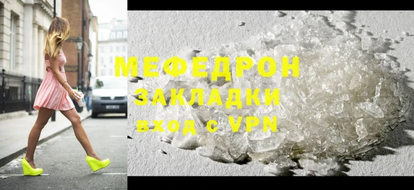 мескалин Вязьма