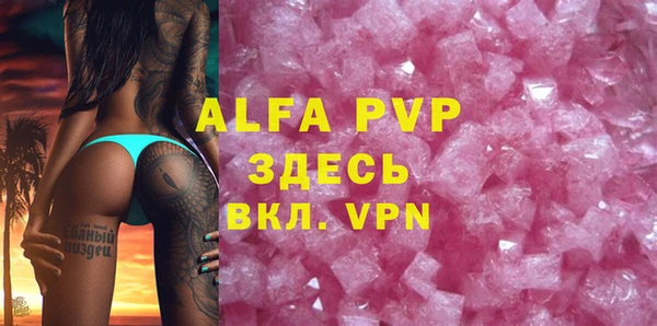 кокаин VHQ Вяземский