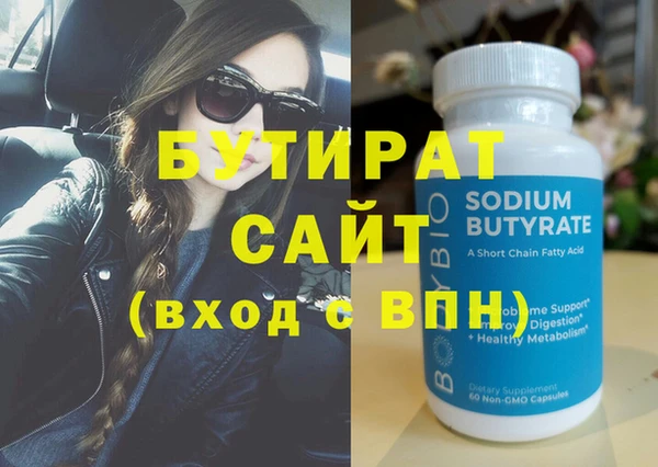 мескалин Вязьма