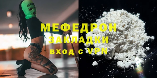 ALPHA-PVP Вязники