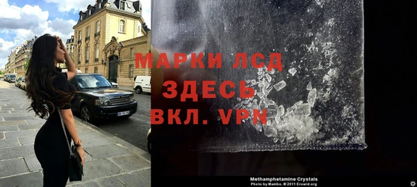 мескалин Вязьма