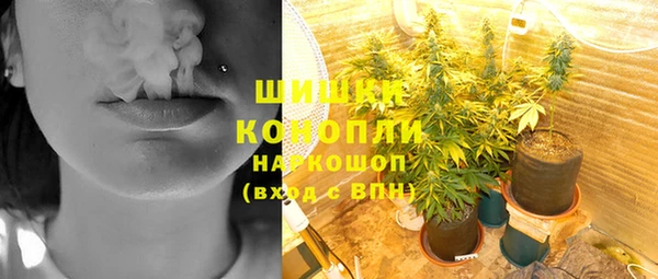 мефедрон VHQ Волосово