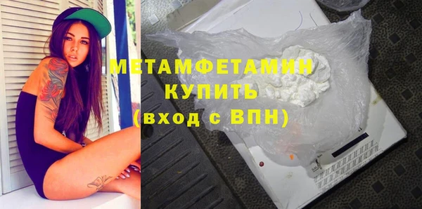 ALPHA-PVP Вязники