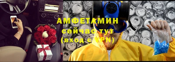 ALPHA-PVP Вязники