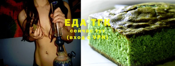 ALPHA-PVP Вязники