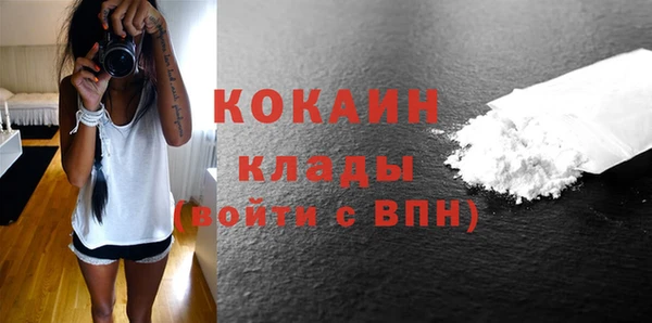 ALPHA-PVP Вязники