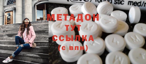 мескалин Вязьма