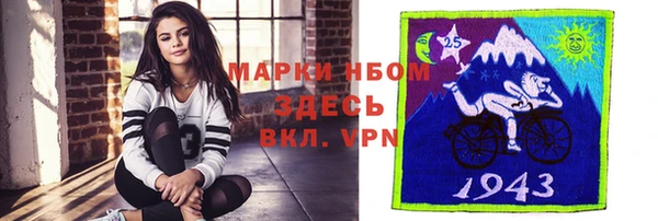 мескалин Вязьма