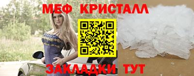шишки Донецк