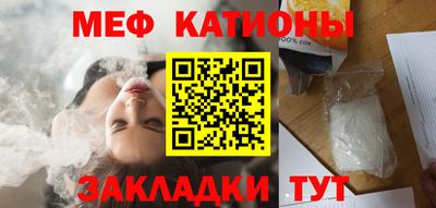 шишки Донецк