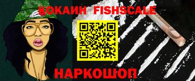 наркотики Дубна